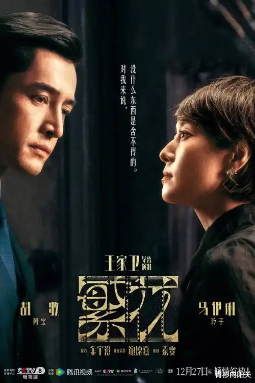 韩剧《首尔夜航》在线播放