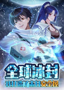 奇幻治愈动漫《江南猫妖志》在线播放