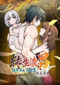 动作悬疑动漫《迷雾猎人》在线播放